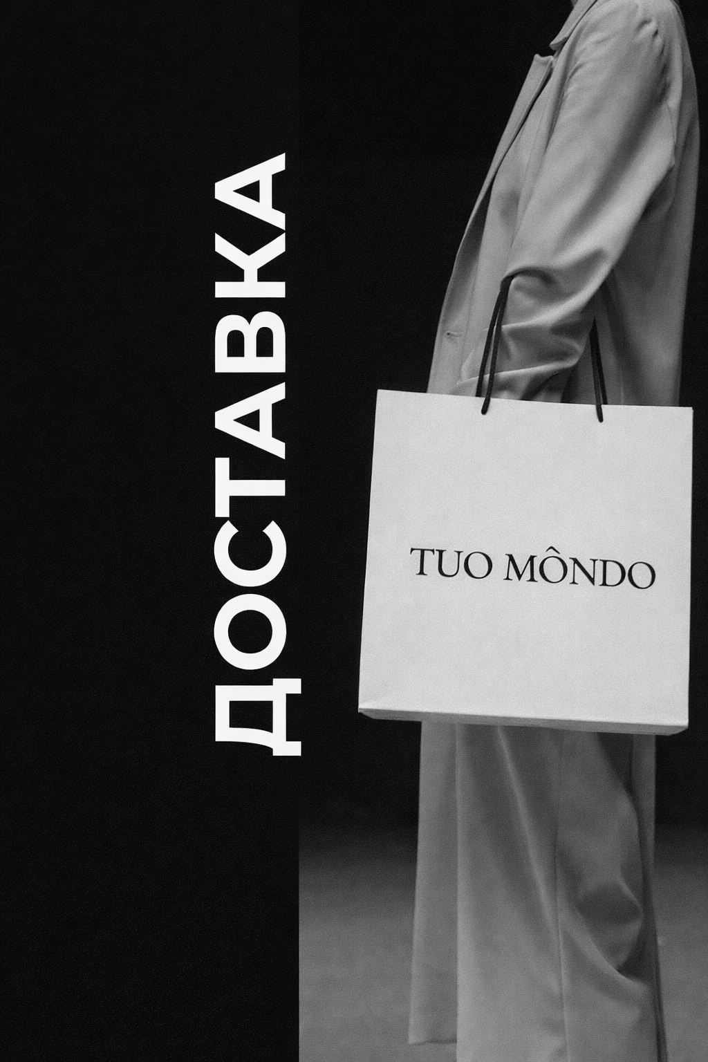 Бесплатная доставка при заказе от 5 000 рублей