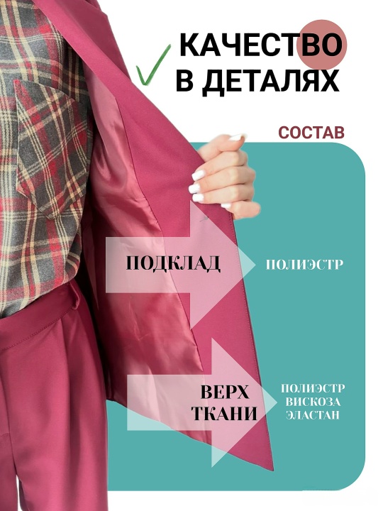 Пиджак TUO MONDO бордовый